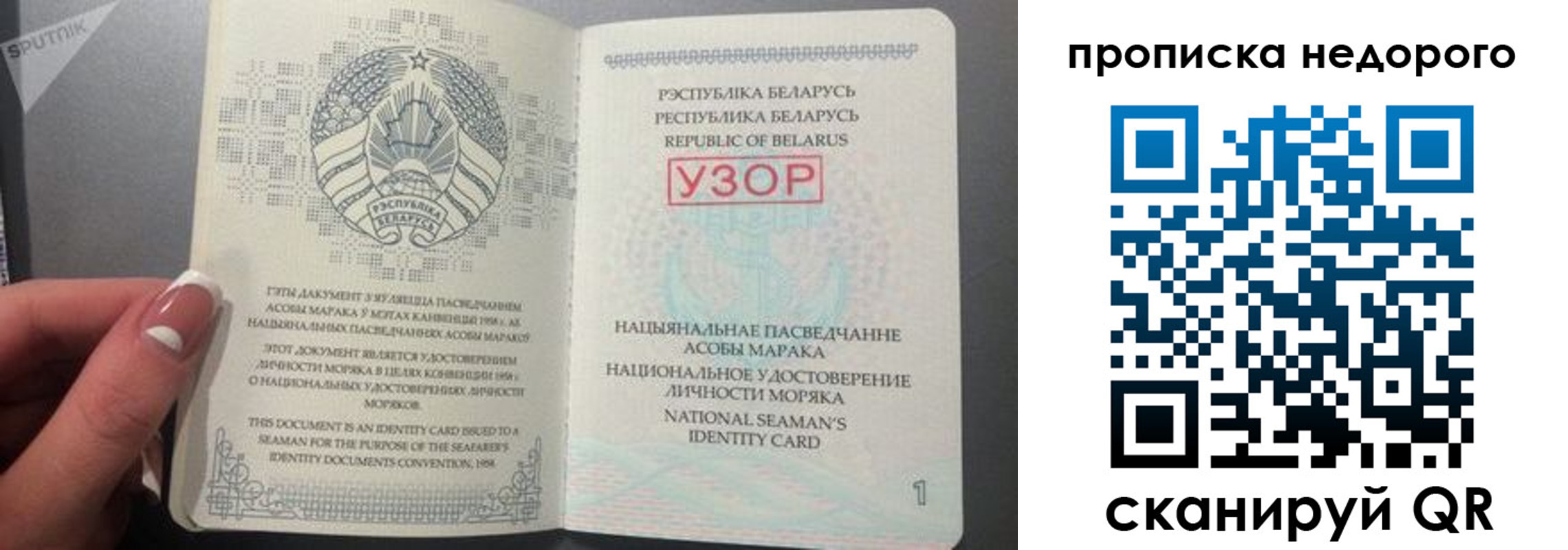 временная регистрация госуслуги в Копейске