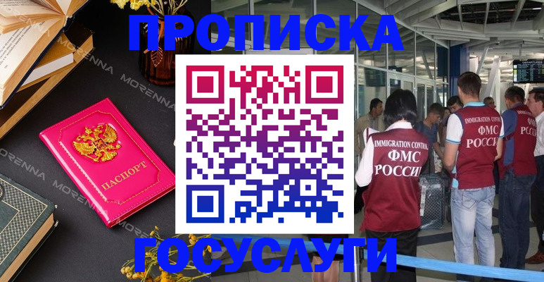 форма 3 в Копейске