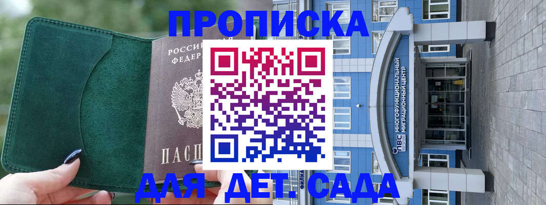 форма 3 в Копейске