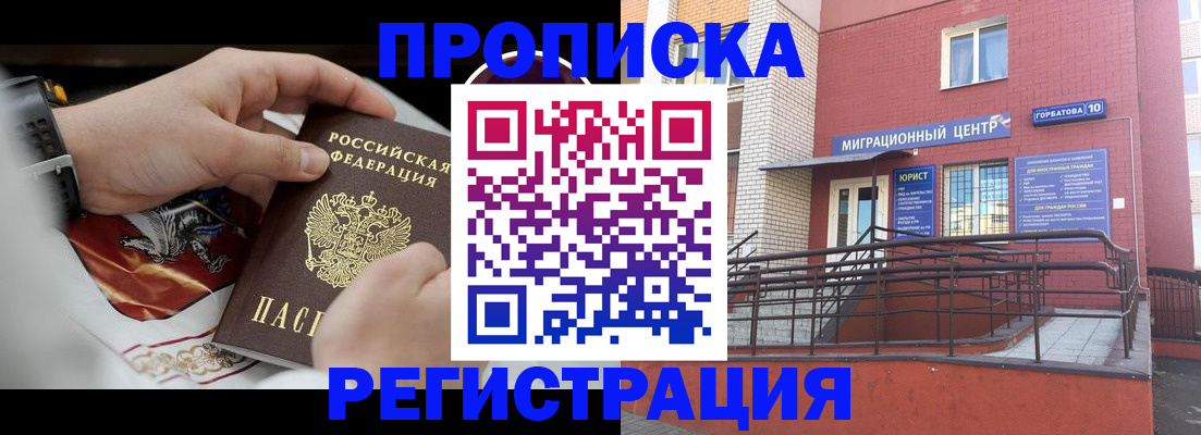 регистрация для школы в Копейске