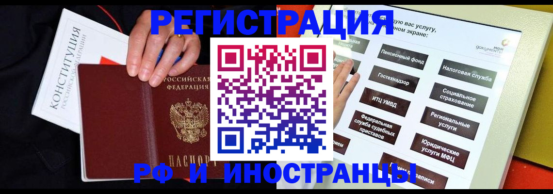 пропишу в квартире в Копейске